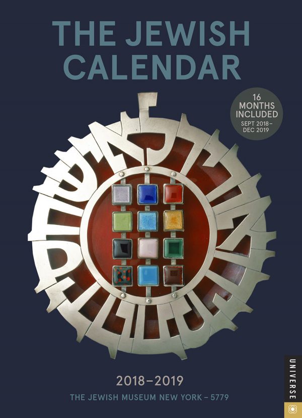 Jewish Calendar 2019